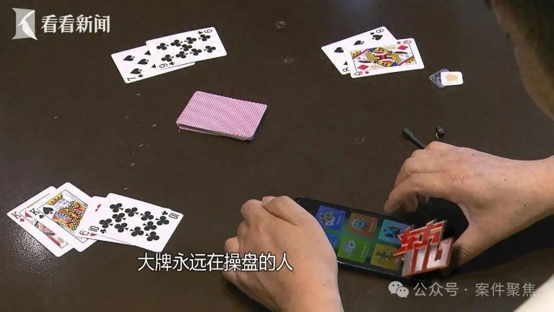 线上德州扑克怎么作弊_赌局识牌作弊设备_诈赌高科技设备
