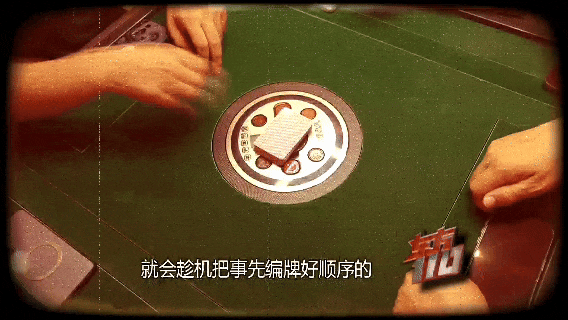 赌局识牌作弊设备_线上德州扑克怎么作弊_诈赌高科技设备