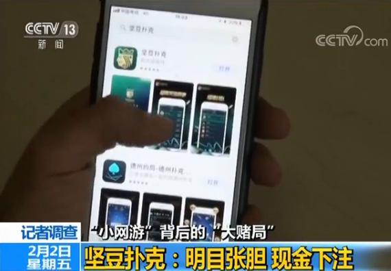 德州扑克APP现金下注_德州扑克 pokerstars_网络游戏赌博