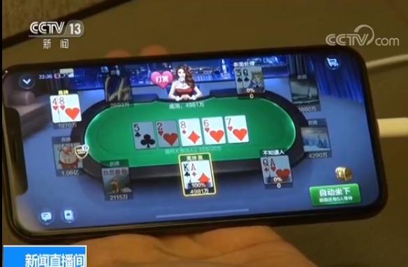 天天德州扑克 刷金币_德州扑克APP现金下注_网络游戏赌博