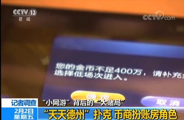 天天德州扑克 刷金币_德州扑克APP现金下注_网络游戏赌博