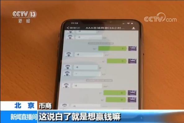 德州扑克APP现金下注_网络游戏赌博_天天德州扑克 刷金币