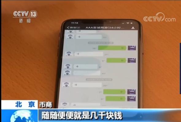网络游戏赌博_天天德州扑克 刷金币_德州扑克APP现金下注