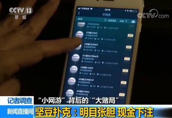 天天德州扑克 刷金币_网络游戏赌博_德州扑克APP现金下注