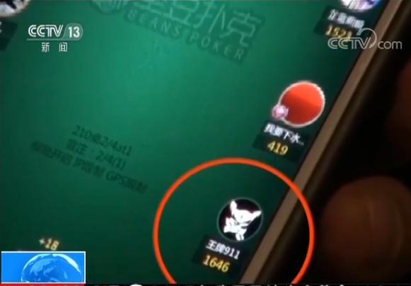 网络游戏赌博_天天德州扑克 刷金币_德州扑克APP现金下注