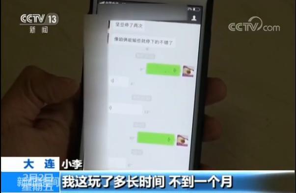 德州扑克APP现金下注_网络游戏赌博_天天德州扑克 刷金币