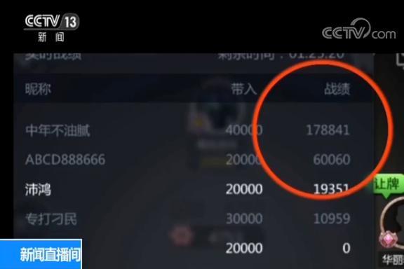 德州扑克APP现金下注_网络游戏赌博_天天德州扑克 刷金币