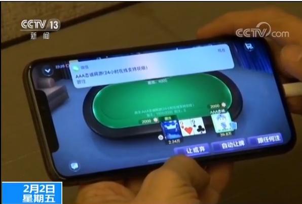 网络游戏赌博_德州扑克APP现金下注_天天德州扑克 刷金币