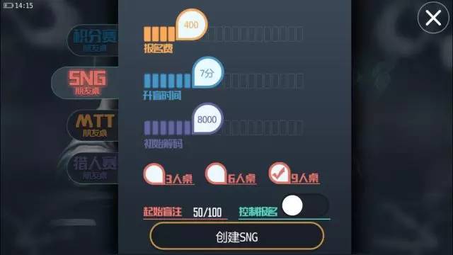 德州扑克sng规则_棋牌游戏行业趋势_棋牌游戏新模式分析