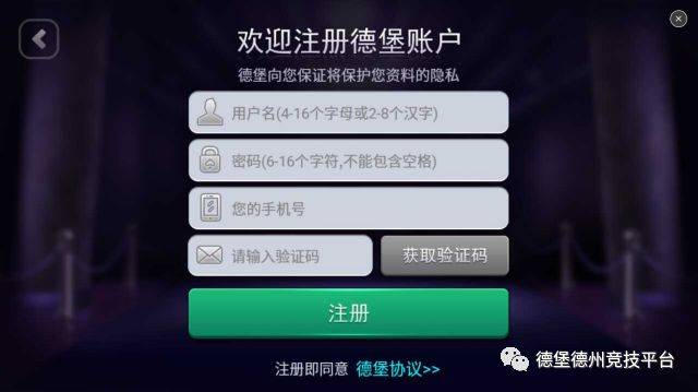 德堡短牌局下载_德州扑克一共几张牌_短牌游戏体验
