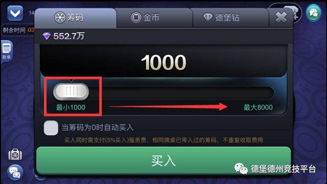 短牌游戏体验_德堡短牌局下载_德州扑克一共几张牌