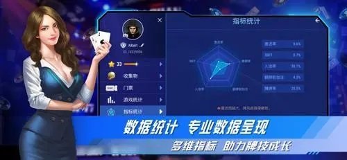 jj平台德州扑克_JJ德州扑克_随时随地德州扑克对战