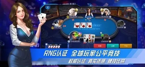 jj平台德州扑克_JJ德州扑克_随时随地德州扑克对战