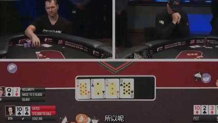 德州扑克TomDwan牌局分析_德州扑克 风靡_德州扑克大神对局解说