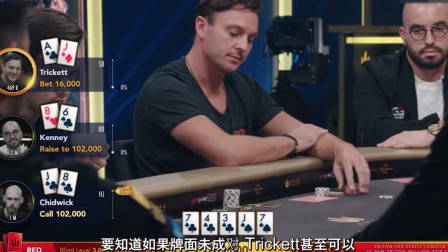 德州扑克大神对局解说_德州扑克TomDwan牌局分析_德州扑克 风靡