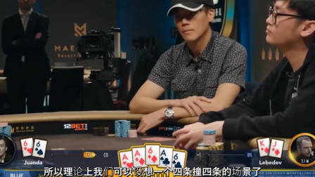 德州扑克TomDwan牌局分析_德州扑克大神对局解说_德州扑克 风靡