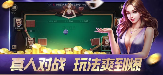 jj平台德州扑克_创新赛事体系社交互动_JJ德州扑扑克