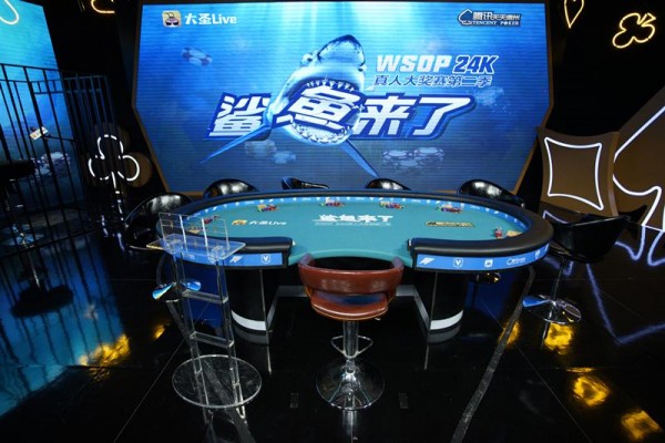 腾讯德州扑克真人秀_WSOP-24K真人大奖赛第二季鲨鱼来了第四场直播_大圣Live天天德州线下比赛