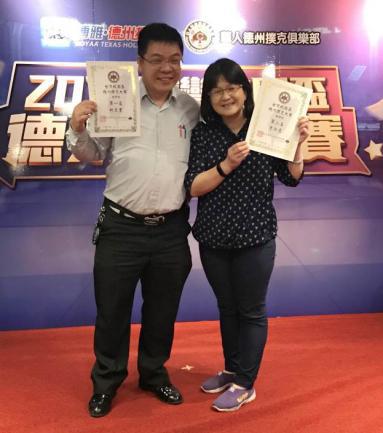 博雅德州扑克官网_台湾校园杯德州扑克大赛 吕翊民 德州扑克绿色竞技