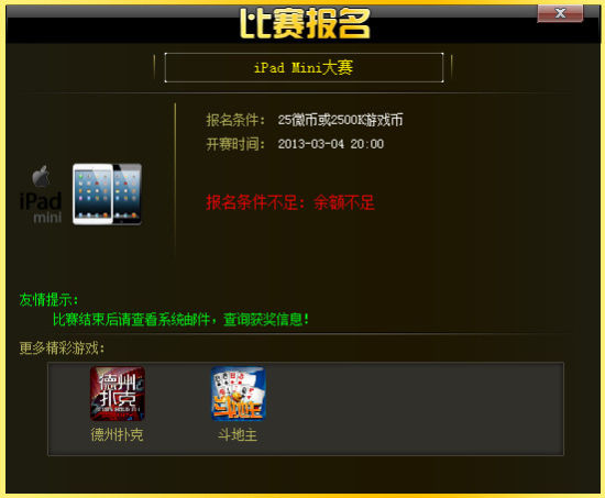 德州扑克在线游戏平台_新浪棋牌中心有奖比赛_新浪棋牌中心德州扑克锦标赛