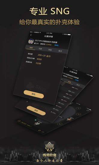 云扑克德州在线游戏平台_德州扑克如何结算_云扑克德州游戏模式介绍