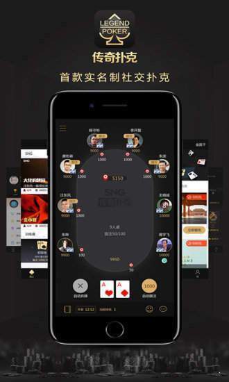 云扑克德州在线游戏平台_德州扑克如何结算_云扑克德州游戏模式介绍