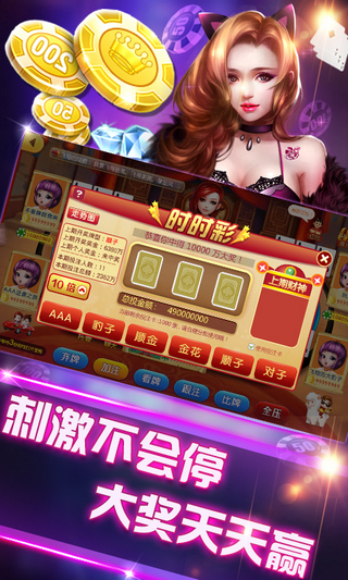 德州扑克五龙争霸游戏特色_德州扑克玩法说明_德州官方版扑克游戏下载