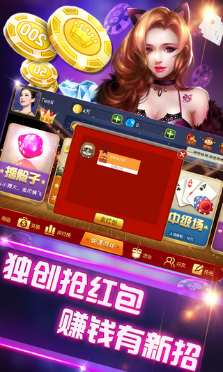 德州扑克五龙争霸游戏特色_德州官方版扑克游戏下载_德州扑克玩法说明