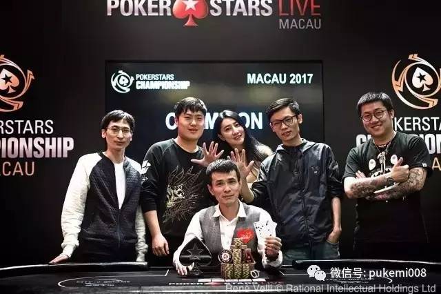 德州扑克冠军 澳门_扑克之星澳门站主赛Day2报道_Pokerstars扑克之星冠军赛澳门站Day2战况