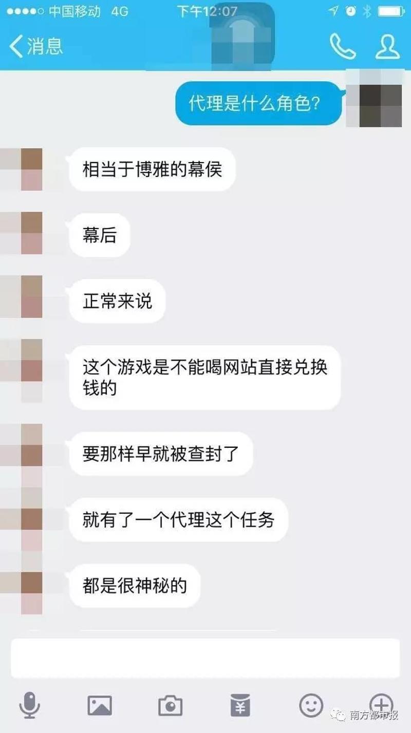 深圳东方博雅科技公司非法侵占我血汗钱_博雅德州扑克游戏币线下交易_博雅之星德州扑克输光