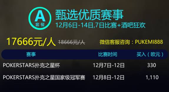 德州扑克奖池分配_德州扑克奖池分配_德州扑克奖池分配