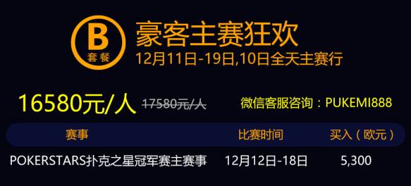 德州扑克奖池分配_德州扑克奖池分配_德州扑克奖池分配