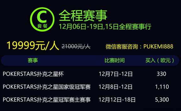 德州扑克奖池分配_德州扑克奖池分配_德州扑克奖池分配