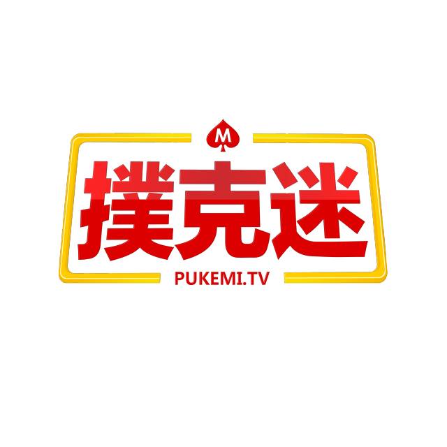 德州扑克奖池分配_德州扑克奖池分配_德州扑克奖池分配