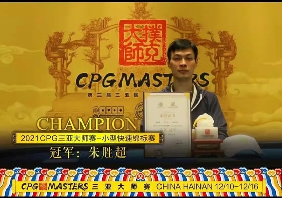 竞技扑克赛事品牌差异化_扑克赛事趋势分析报告_德州扑克游戏市场分析