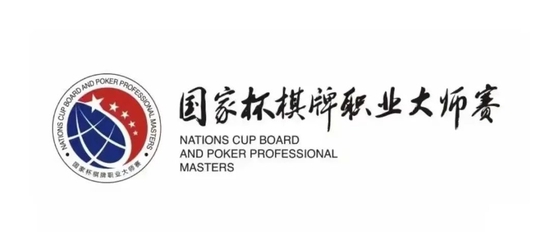 竞技扑克赛事品牌差异化_德州扑克游戏市场分析_扑克赛事趋势分析报告