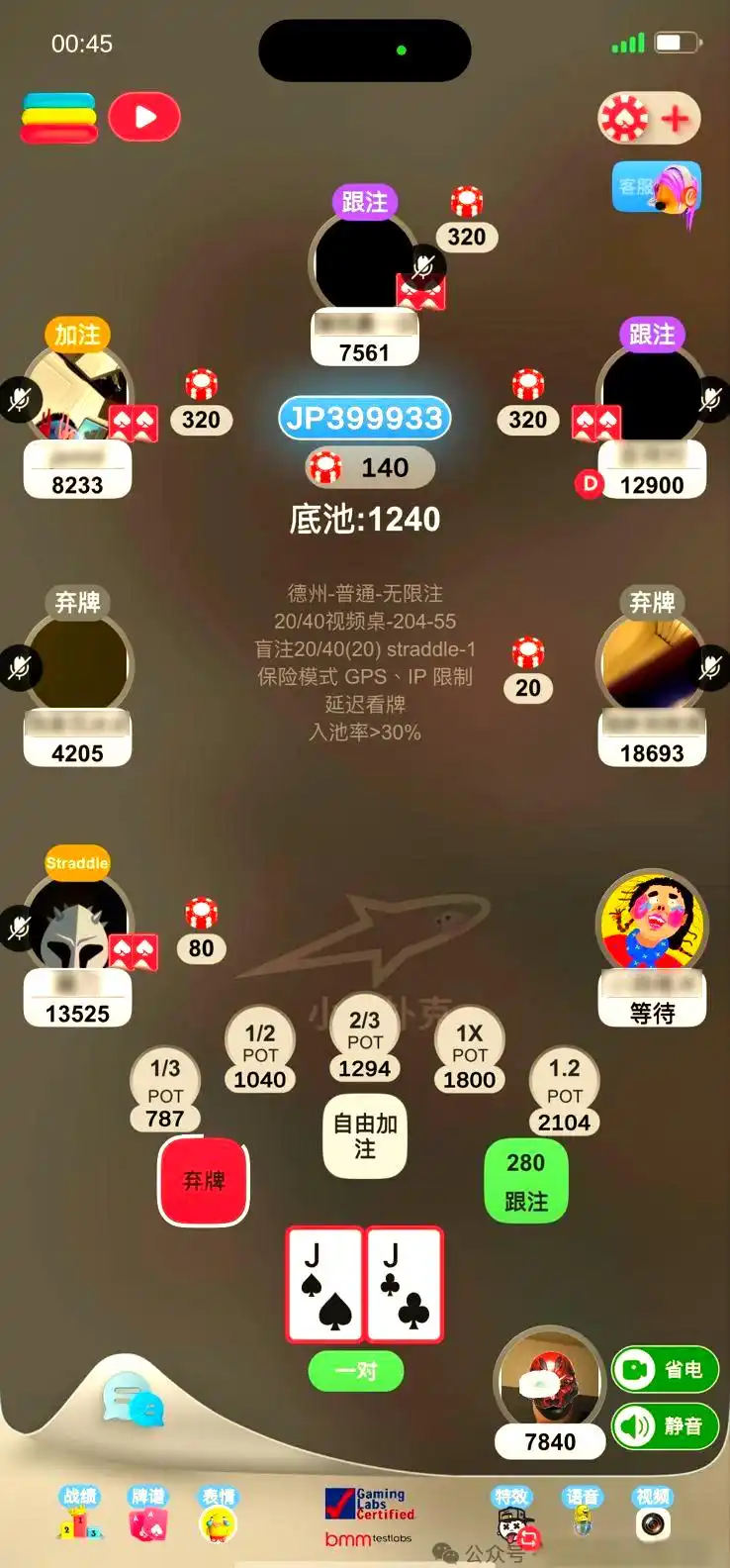 德州扑克视频语音桌功能_小鱼扑克创新玩法介绍_德州扑克 鱼是什么