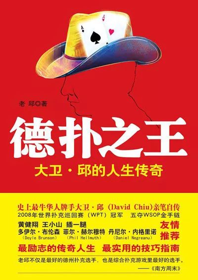 腾讯天天德州退市时间_联众德州扑克客户端_德州扑克天天德州退市公告