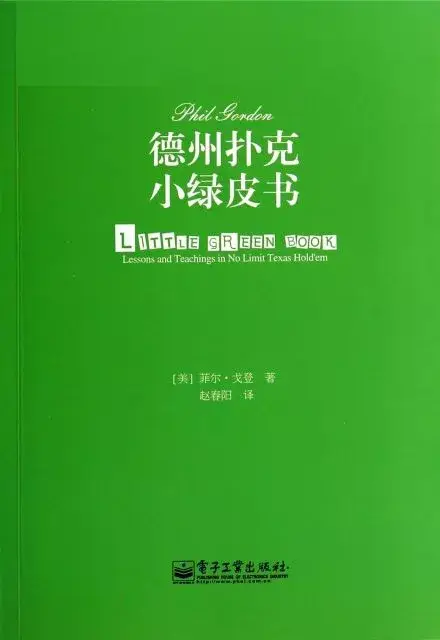 德州扑克turn_德州扑克转牌后打法_德州扑克河牌后打法