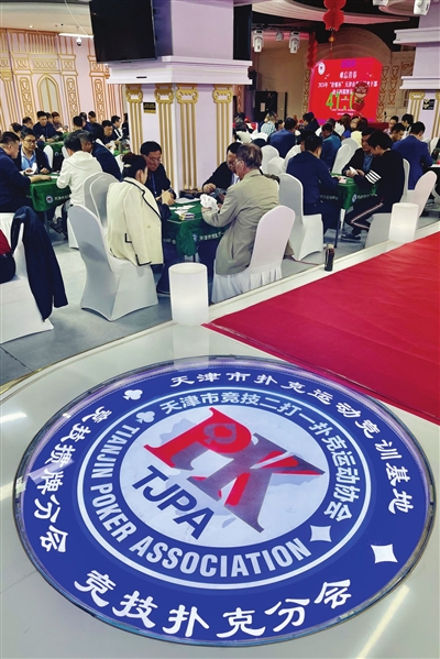 掼蛋比赛裁判员_好的德州扑克游戏平台_掼蛋游戏规则