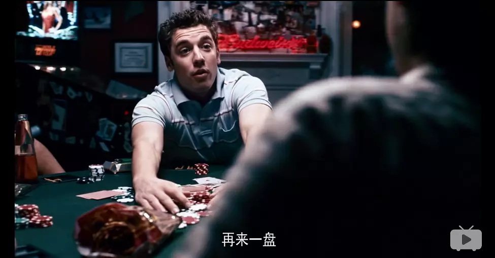 德州扑克 Runner Runner 智商高超赌博天赋 故事梗概_纸牌交易 Deal 老一辈价值观念与新生代价值观念碰撞 电影分析_与德州扑克有关的电影