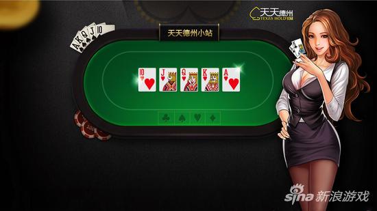 天天德州 赌博币商 诱导玩家入局_德州扑克两个帐号
