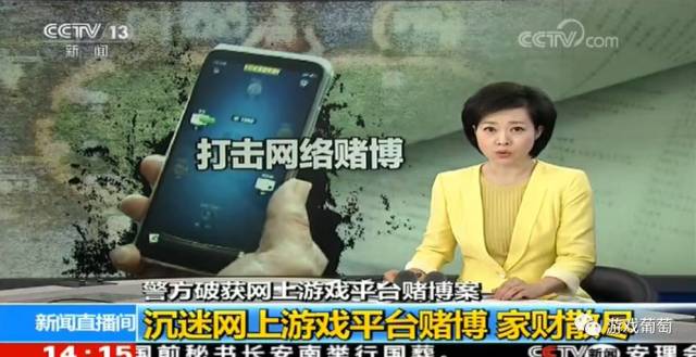 博雅互动德州扑克赌博案_网络游戏平台赌博案_博雅德州扑克