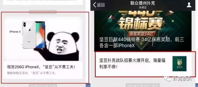 联众德扑涉赌事件_中国精英德扑圈赌博问题_德州扑克 戒掉