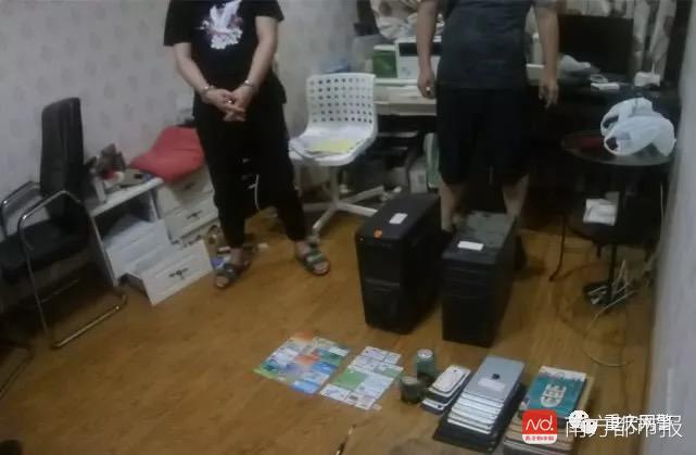 利用手机APP开设网络赌场 未来联盟 德州扑克赌博案_德州扑克如何结算