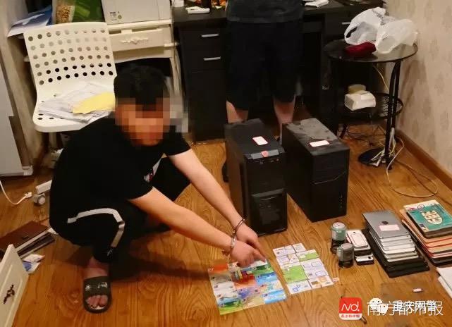 利用手机APP开设网络赌场 未来联盟 德州扑克赌博案_德州扑克如何结算