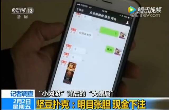 德州扑克害了我_网络赌博平台曝光_网络游戏赌博