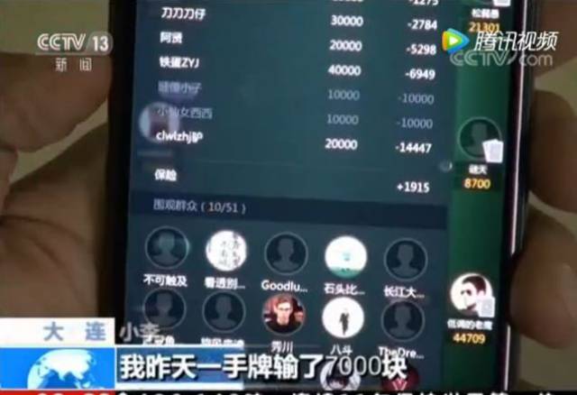 网络赌博平台曝光_网络游戏赌博_德州扑克害了我