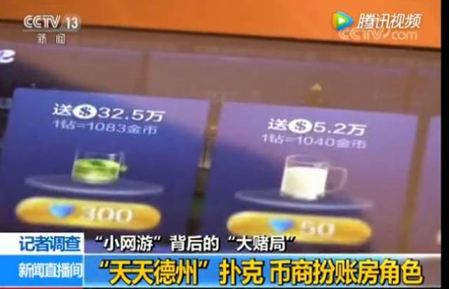 德州扑克害了我_网络赌博平台曝光_网络游戏赌博