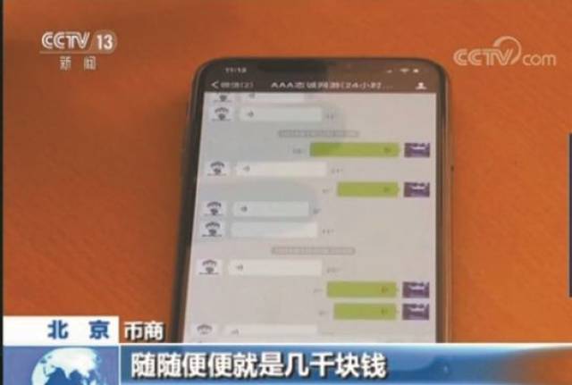 德州扑克害了我_网络赌博平台曝光_网络游戏赌博